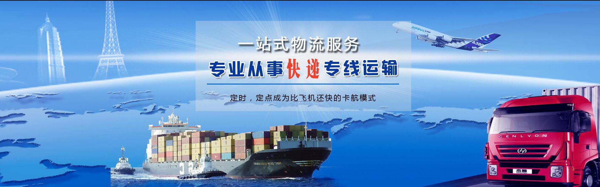 绥棱到太原物流公司-绥棱至太原物流专线-绥棱空运到太原-优时通物流有限公司